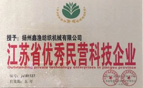 certificate 11 certificate 11
