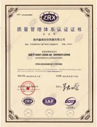 certificate 12